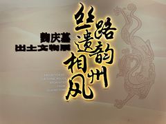 -安阳博物馆