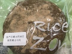 -RiceZone乐食尊纯米面包坊(望京店)