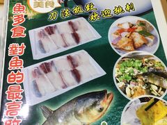 菜单-十三姨工厨顺德美食·宴会·团餐(天河北路店)