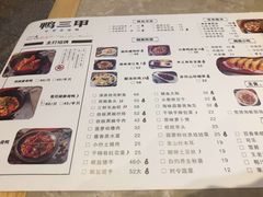 菜单-厝小满.姜母鸭/泉州菜(桥南店)