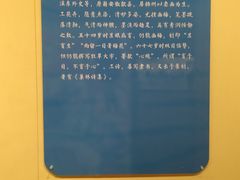 -旅顺博物馆