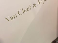 -梵克雅宝(国贸商城店)