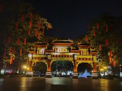 -星湖旅游景区七星岩