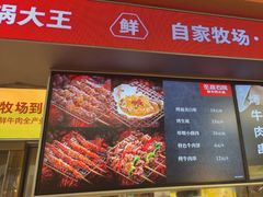 -左庭右院鲜牛肉火锅(七宝领展广场店)