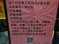 -老宅原住民沙茶面精品小吃(龙头路店)