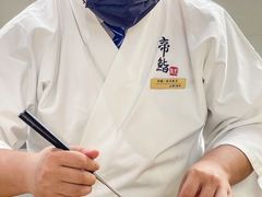 -帝鮨·烧肉割烹(龙湖金楠天街店)