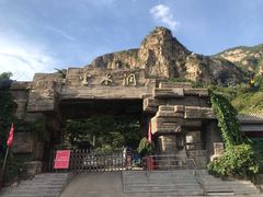 -上方山云水洞
