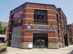 门面-TACO STAR 塔可星(下沙宝龙店)