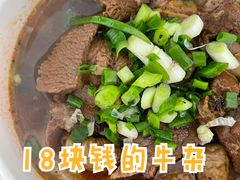 -桂萍特色牛筋牛杂(长堤街总店)