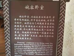 -静园(和平区)