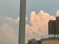 -吴家馄饨