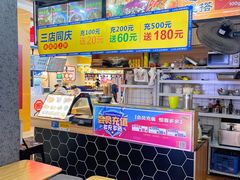 -萝鸡思味秘制泡菜(万家丽店)
