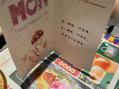 -玛嘉烈(北京金融街店)