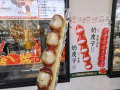 -牛街洪记小吃店(牛街店)