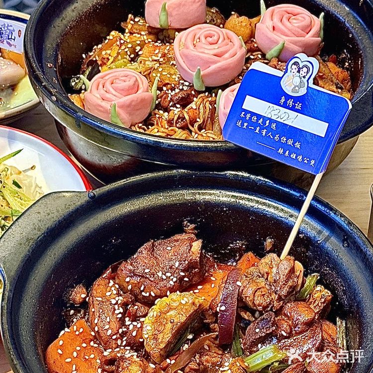 辣表姐鸡公煲真实测评