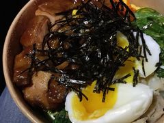 -Poke lemon海鲜波奇饭·柠檬茶(金碧开放小区店)