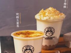 -我是酸奶君(壹方城店)