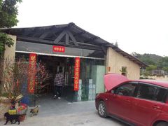 android_upload_pic-溪悦渔庄(九龙湖店)