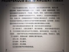 -杭州市城市规划展览馆