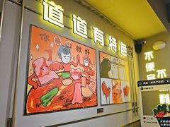 -允辛家·自助泥炉烤肉(九亭店)