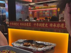-肖记公安牛肉鱼杂馆·省级非物质文化遗产(江汉路直营店)