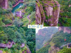 -雁荡山风景名胜区