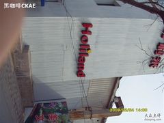 SDC11294-好利来(东四店)