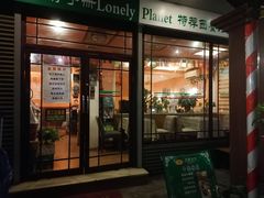 门面-JACK’S  PLACE 杰克地方(上海路店)