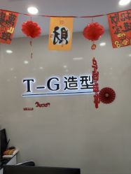 -爱秀造型 T-G