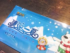 -很久以前羊肉串(簋街店)