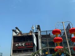 -纸盐河码头火锅(十八梯店)