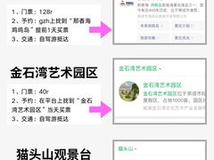 -威海华夏城景区