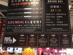 -So Lounge索兰至餐厅(蓝色港湾店)