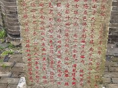 -上海佘山国家森林公园天马山园