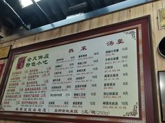 -粗茶淡饭(东关街店)
