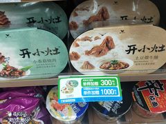 -全家便利店(宜山路站店)