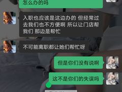 -泰迦·正宗泰式按摩SPA(东城店)