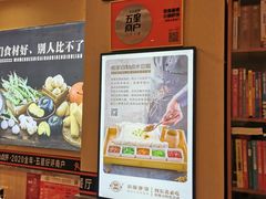 -灶座小锅烀饼·铁锅炖(全国总店)