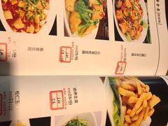 菜单-金良缘炖锅坊