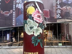 -长沙文和友(海信广场店)
