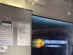 -FLARE STAR FITNESS(复地活力城店)