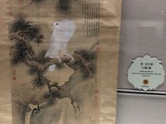 -台北故宫博物院