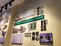 -黑窑厂糖油饼烤鸭·清真菜(旗舰店)
