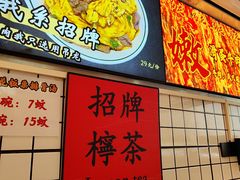 -明記茶餐廳(福田总店)