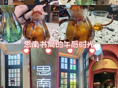 -思南书局(复兴中路店)