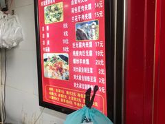 -刘记肉夹馍(彰武店)