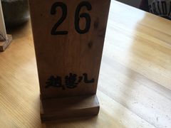 -赵崽儿川式面品(金桥国际店)