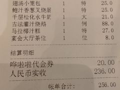 -广州酒家(昌岗地铁站店)