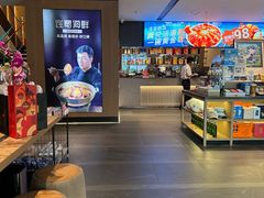 -连鹭海鲜·海肠捞饭·海胆饭(星海店)