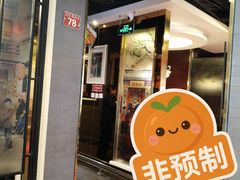-皇城根·鲁菜济南菜·吊炉烤鸭·炒鸡鱼头(济南旗舰店)